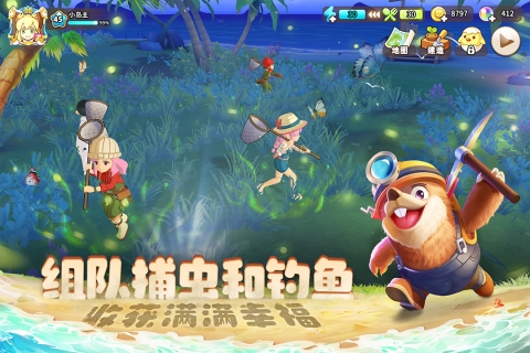 悠長假期內置菜單版