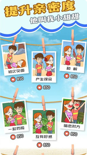 我和?；ǖ幕膷u求生無限珍珠版
