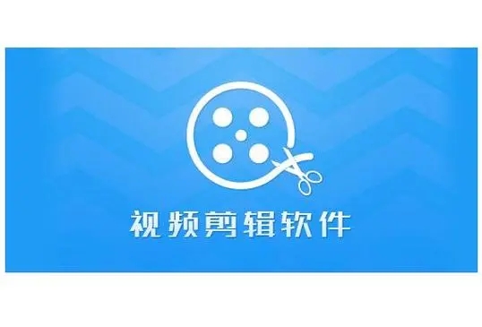 免費制作視頻的APP合集-免費制作視頻的APP下載-免費制作視頻的APP大全