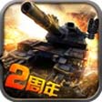 紅警4：軍團(tuán)大戰(zhàn)移植版