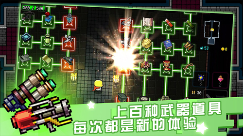 弒神少女:炸裂樹莓漿手游