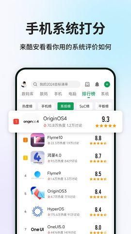 酷安(應用商店)