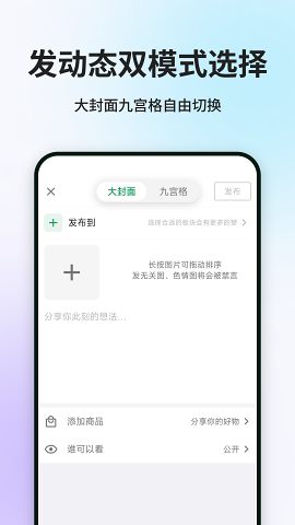 酷安(應用商店)