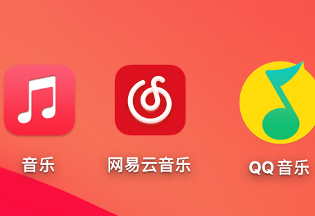 音樂APP大全-免費聽歌音樂軟件-在線聽歌軟件