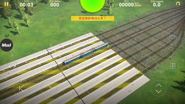 電動火車模擬器解鎖全部車輛