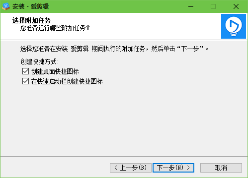 愛(ài)剪輯