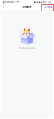 外研U學最新版