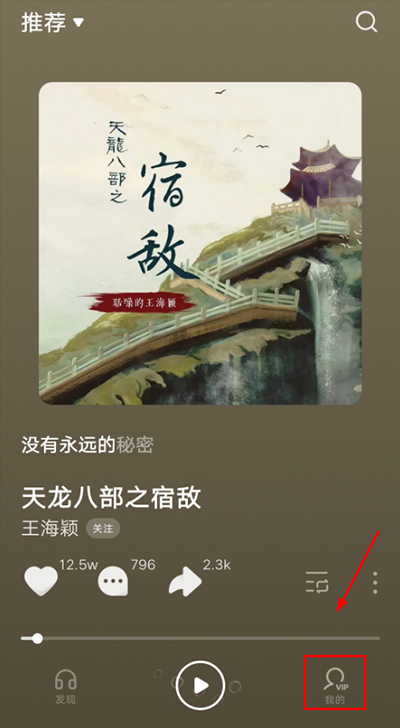 汽水音樂(lè)App最新版