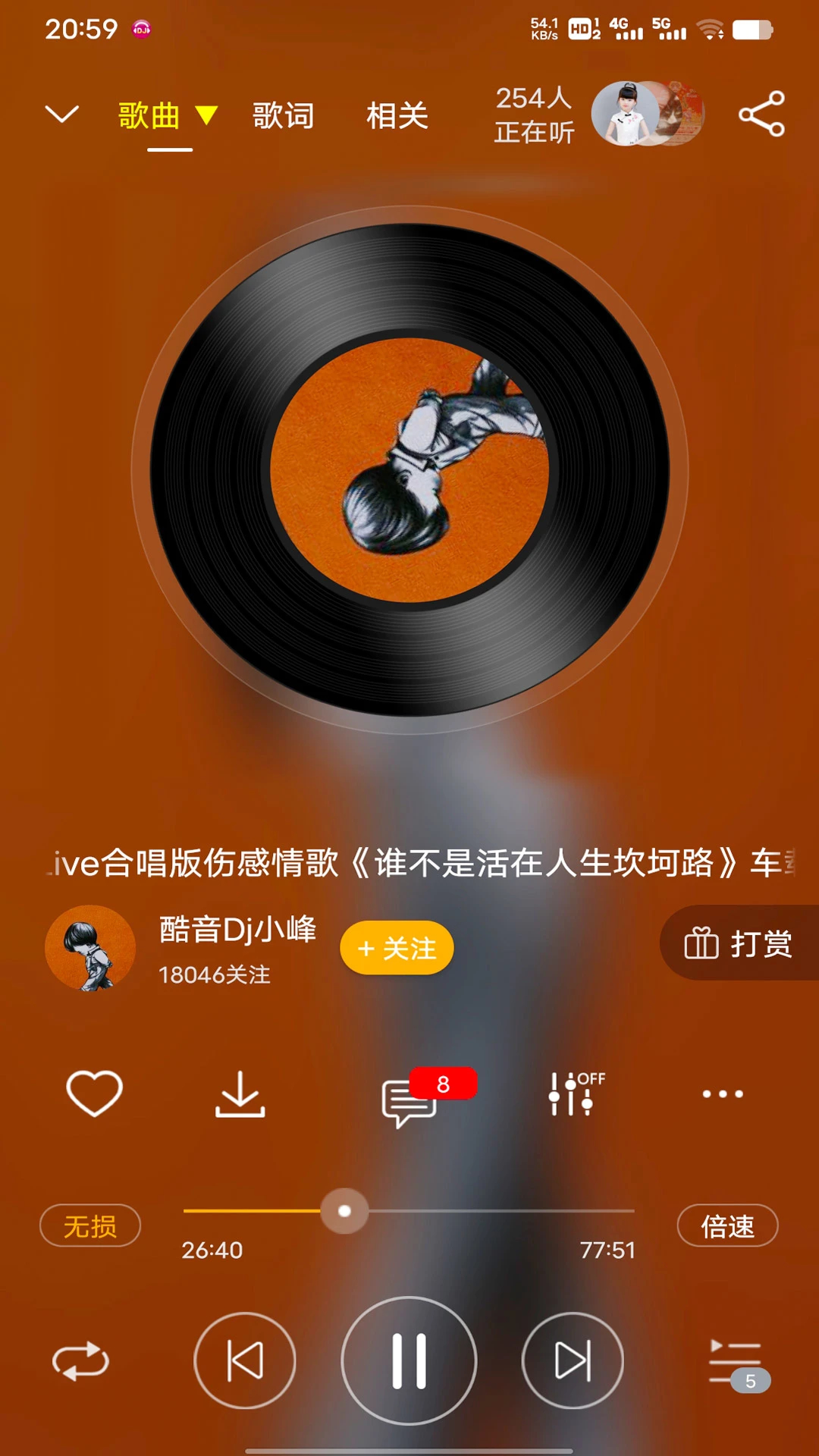 DJ音樂(lè)盒安卓版