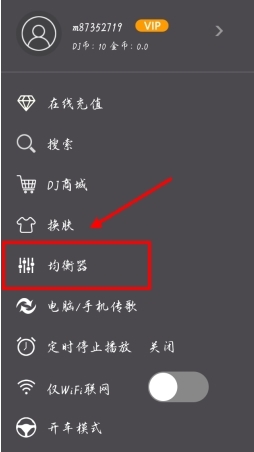 DJ音樂(lè)盒安卓版