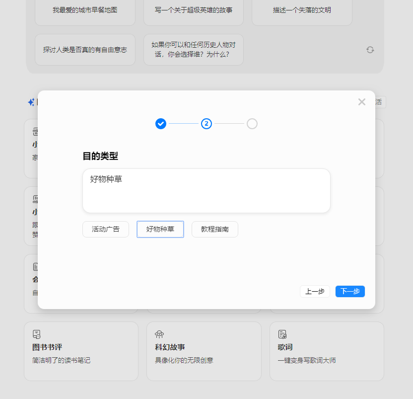 Effie寫(xiě)作軟件