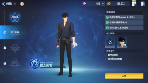 我獨(dú)自升級(jí)起立國際服