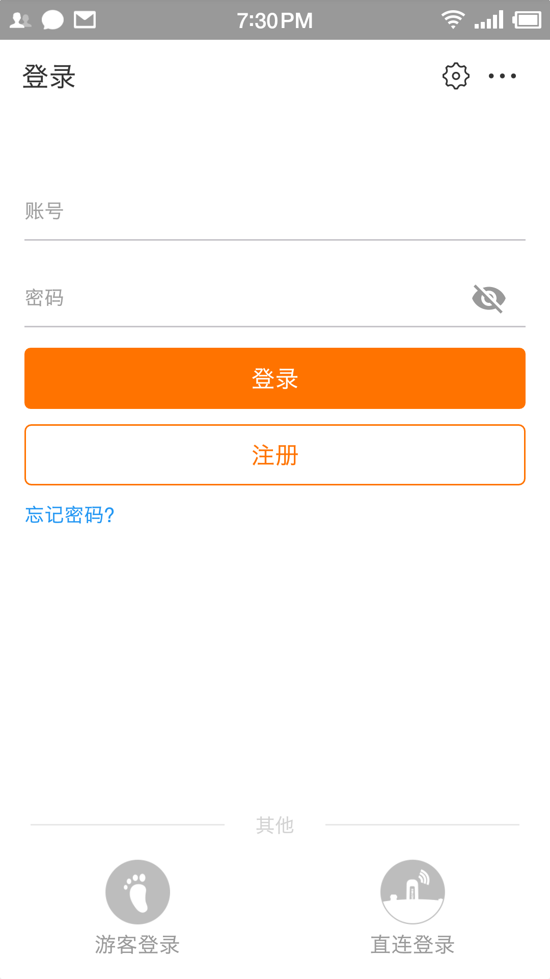 陽光云全新版