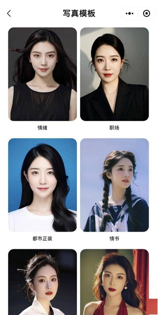 妙鴨相機手機版