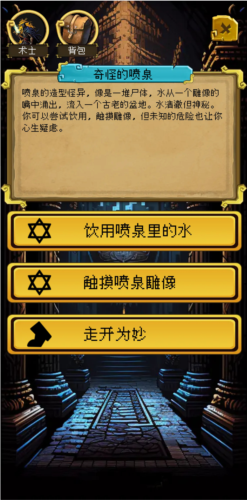 該地牢無(wú)人生還安卓版