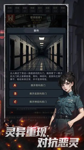 神秘復蘇內(nèi)置菜單版
