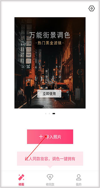 輕圖免費(fèi)版