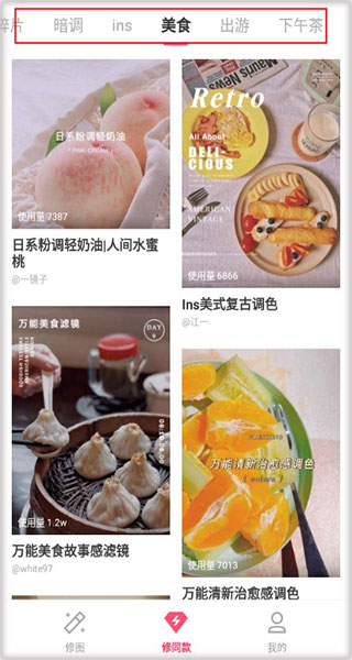 輕圖免費(fèi)版