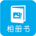 電子相冊(cè)制作軟件
