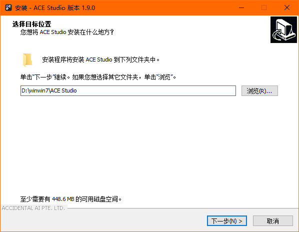 ACE Studio免費版