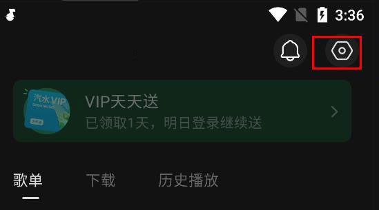 汽水音樂(lè)官方版