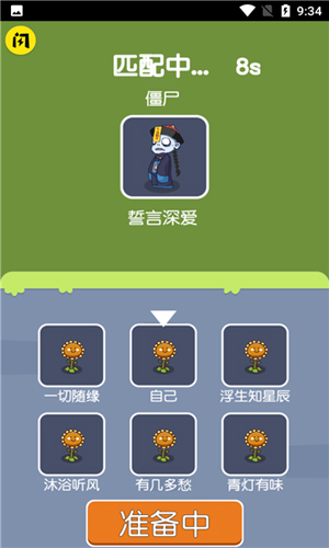 無(wú)人生存無(wú)限陽(yáng)光版