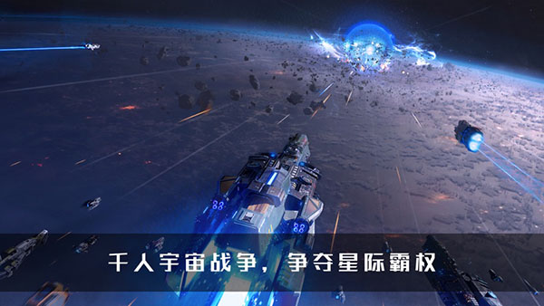 無盡銀河官網