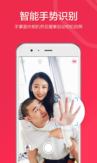 小默相機app