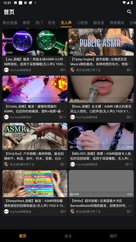 吶噗助眠綠色版