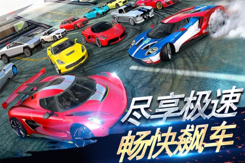 刺激賽車:真實狂飆九游版