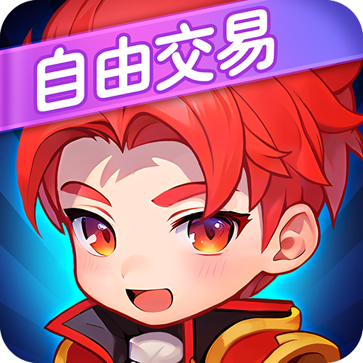 明珠三國(guó)中文版