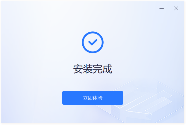 音頻轉(zhuǎn)換助手電腦版