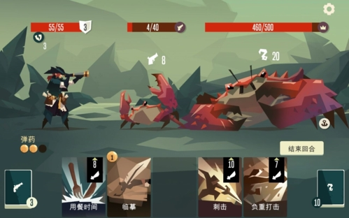 航海奇聞內置作弊菜單版
