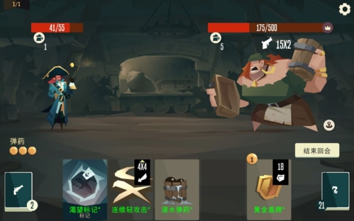 航海奇聞內置作弊菜單版