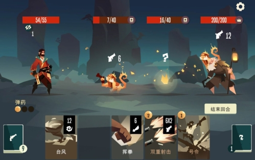 航海奇聞內置作弊菜單版