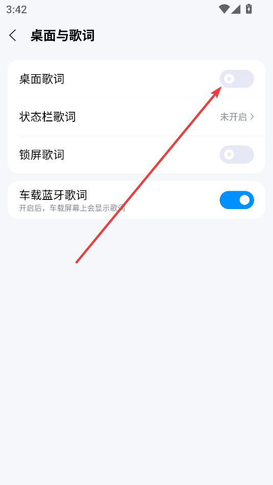 酷狗音樂App(免費聽歌)