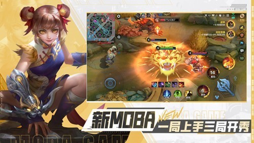 決勝巔峰5v5競(jìng)技版