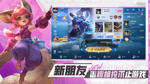決勝巔峰5v5競(jìng)技版