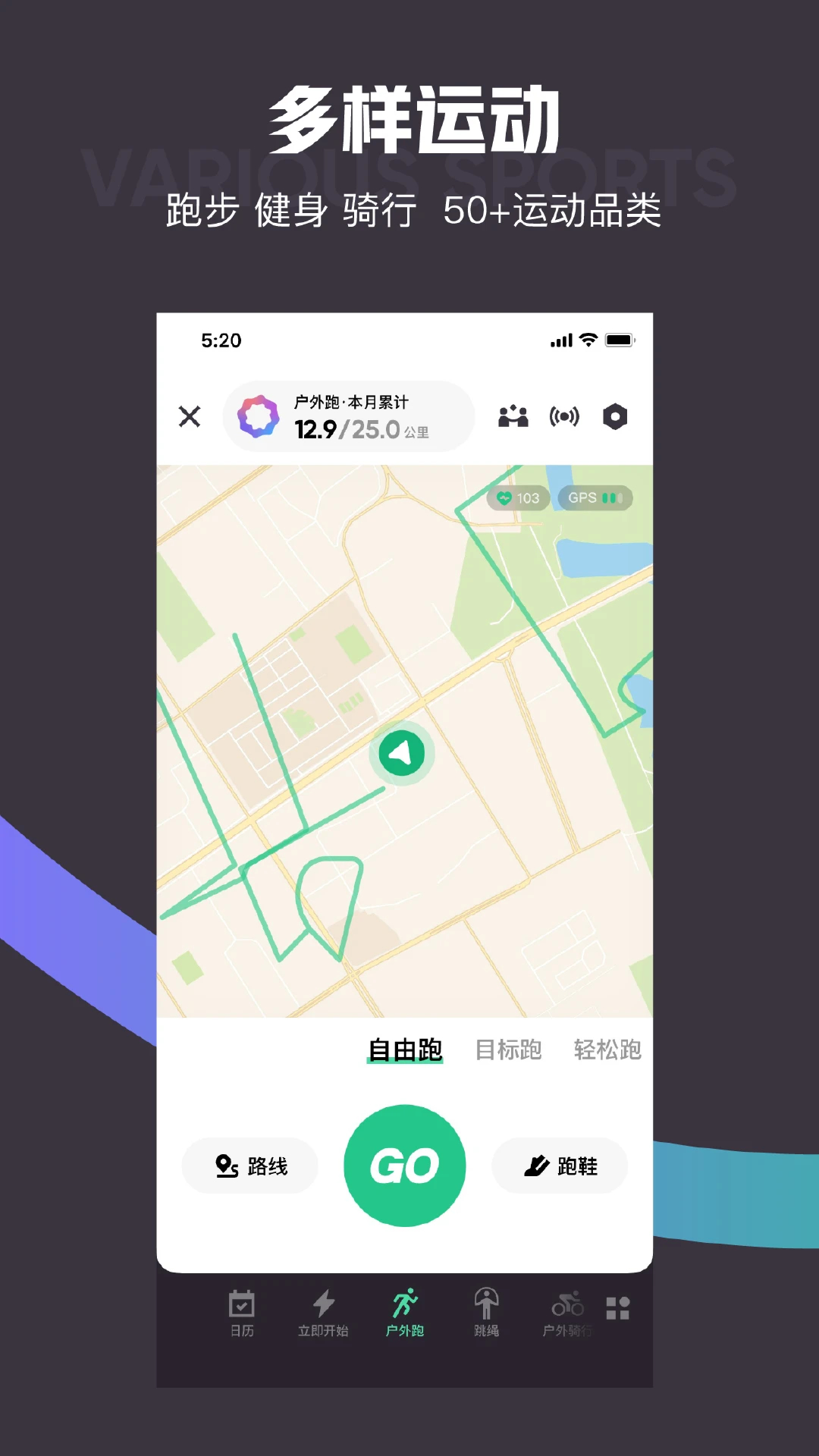 Keep(運動社區(qū))