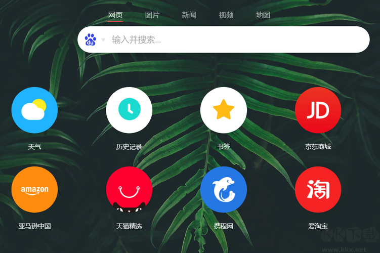 里訊瀏覽器最新版本