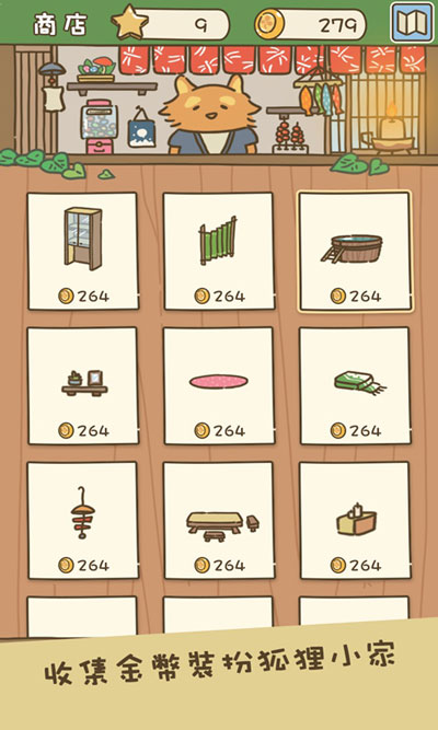 動(dòng)物安排員(AnimalPlanner)