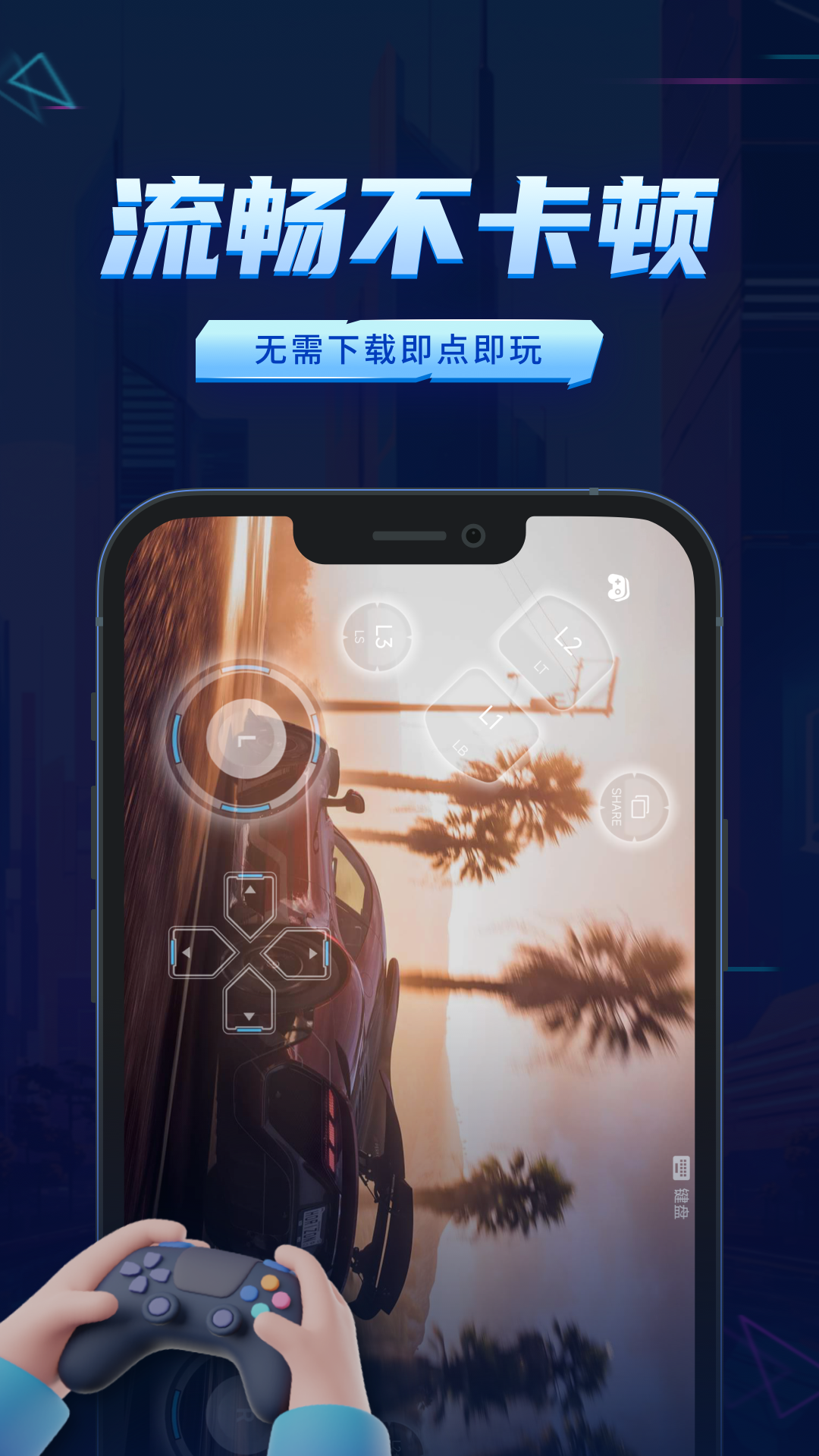 鯨云漫游移動版