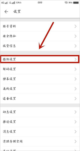 嗶哩嗶哩漫畫(huà)官方版
