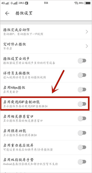 嗶哩嗶哩漫畫(huà)官方版