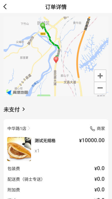 正品優(yōu)購(gòu)安卓版