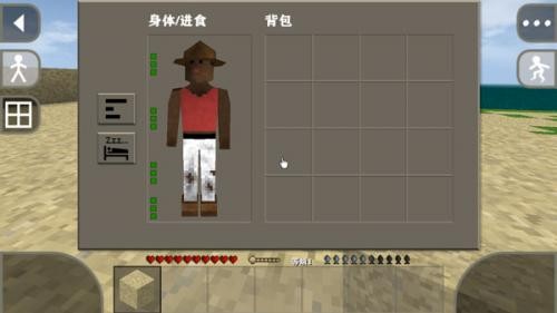 生存戰(zhàn)爭2.3擴展版