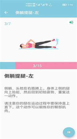 小柚減肥健身app專業(yè)版