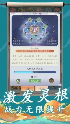 跑一跑多人聯機版
