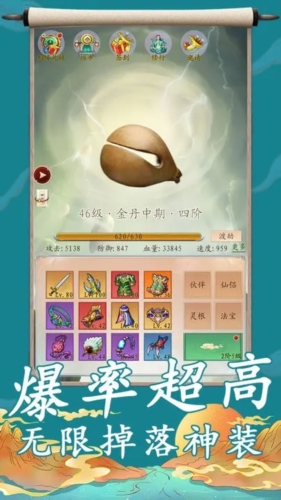 跑一跑多人聯機版
