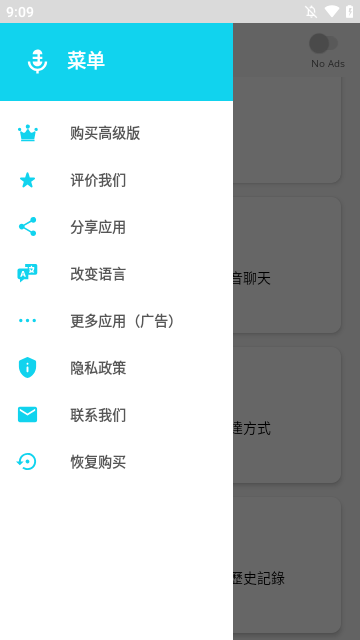 全語(yǔ)言翻譯器免費(fèi)版